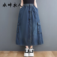 水畔衣人夏季文藝復古半身裙大碼寬松氣質(zhì)時尚中長裙胖妹妹高腰牛仔大擺裙 藍色 M 【100-125斤】