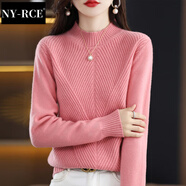 NY-RCE加厚毛衣女秋冬純色半高領(lǐng)內(nèi)搭混紡針織打底衫 粉色 S