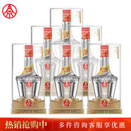 五糧液【送禮】禮盒高度糧食酒喜酒婚宴禮盒龍年生肖送禮喜宴收藏老酒 52度 500mL 6瓶 亞克力裝糧食酒