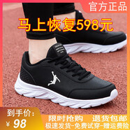 熱血喬丹品牌斷碼男鞋運動(dòng)鞋春秋網(wǎng)面透氣軟底跑步鞋休閑男鞋冬款皮面輕便 qd699黑白皮面 39