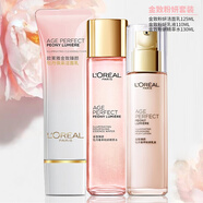 歐萊雅（LOREAL）金致臻顏牡丹奢養粉妍潔面乳爽膚水乳液面霜眼霜精華保濕護膚套裝 潔面乳+精萃水+乳液