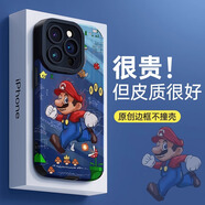 富界蘋(píng)果系列手機殼iPhone16Promax網(wǎng)紅plus新款小羊皮四角防摔iphone17Air保護套小眾簡(jiǎn)約高級感ins風(fēng) 四角【跑酷馬里奧】 蘋(píng)果 16 pro