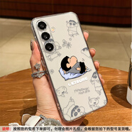 品陌三星S25手機(jī)殼趣味Galaxy S24+透明23Ultra軟硅膠s22男s21女s20FE新款Note搞怪可愛(ài)卡通創(chuàng)意保護(hù)套 透明殼-慵懶蠟筆小新 三星S23