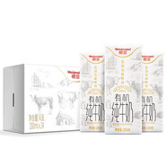 德亞（Weidendorf）法國原裝進(jìn)口有機低脂高鈣純牛奶200ml*20盒