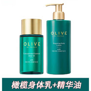 OLIVE法國橄欖精i華修護潤體乳滋養(yǎng)柔嫩保濕滋潤易吸收身體乳 身體乳250ml*1瓶精華油100m