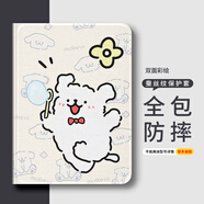 奔創(chuàng)紅米Pad保護(hù)殼10.6英寸平板套紅米PadPro10.6英寸防摔蠶絲紋三擋調(diào)節(jié)書本款帶筆槽可愛卡通 【帶筆槽-小狗泡泡】 紅米Pad-10.6英寸