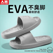 人本拖鞋男居家簡(jiǎn)約舒適室內洗澡浴室情侶涼拖鞋女士一字拖 灰色 36-37