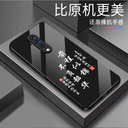 森悅溪一加7TPro手機殼1加7Tpr0保護套1+7tpor新款1十七全包防摔男女款液態(tài)硅膠超薄軟殼個性創(chuàng)意簡約外 簡約黑不負韶華+鋼化膜 一加7tpro