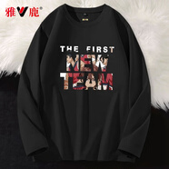 雅鹿長(zhǎng)袖t恤男純棉春秋季寬松休閑打底衫青少年重磅潮流印花長(zhǎng)袖男T恤 黑/籃球少年 L ( 建議110斤-125斤可穿 )