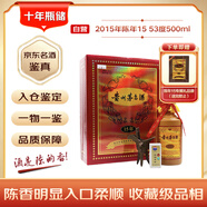 茅臺 2015年 陳年15 年份酒 醬香型 白酒 53度 500ml 單瓶裝 陳年老酒 禮贈宴請收藏【名酒鑒真】
