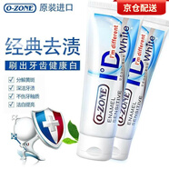 歐志姆（O-ZONE）韓國(guó)歐志姆原裝進(jìn)口牙膏ozone鉆石炫潔尚潔美白牙膏原裝進(jìn)口去黃 大家庭五只裝500g