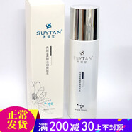 秀媛堂（suytan）【官方】美顏水潤爽膚水新款100ml補水保濕滋潤正品編號 美顏水潤爽膚水新款100ml補水保