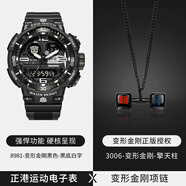 正港X變形金剛 電子手表男學生青少年高初中運動防水手表兒童生日禮物 8981黑銀+擎天柱項鏈