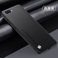 CucuHot適用oppoR11手機(jī)殼R11PLUS保護(hù)套r11素皮全包R11t防摔硅膠軟超薄 典雅黑 OPPO R11