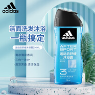 阿迪達斯男士洗面奶控油爽膚潔面乳補水保濕清潔毛孔不緊繃凈油醒膚套裝 【三合一舒緩潔面250ml】