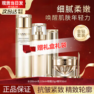 自然堂（CHANDO）護(hù)膚品套裝金鉆微雕抗皺緊致禮盒水乳提拉淡紋旗艦正品 水+乳+精華+眼霜【刮碼發(fā)貨】