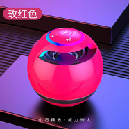 似畫中人 重低音炮無線藍(lán)牙音響球形插卡小音箱手機(jī)電腦通用車載迷你音響 圓球紅色（七彩)+【充電線】