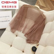 OEMG真絲防曬小披肩女夏防曬衣開(kāi)衫外搭罩衫坎肩薄紗衣網(wǎng)紗沙灘海邊薄 豆沙色 均碼