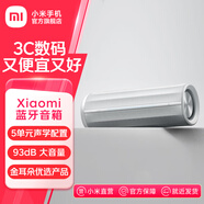 小米（MI）Xiaomi 藍(lán)牙音箱 智能音箱戶外音響17小時(shí)長(zhǎng)續(xù)航防塵防水NFC音樂(lè)播放米家APP自有調(diào)色輕巧便攜音響 Xiaomi 藍(lán)牙音箱（星辰灰）