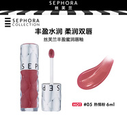絲芙蘭（SEPHORA）豐盈蜜潤唇釉 05?熱情粉 6ml【新】