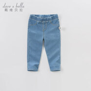 戴維貝拉（DAVE＆BELLA）女童牛仔褲兒童修身褲子春季男童寶寶童裝春裝緊身褲長褲