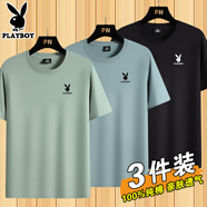 花花公子（PLAYBOY）夏季純棉短袖t恤男新款純色寬松大碼體恤半袖打底衫上衣 豆綠+淺藍+黑色【純棉3件裝】 薄 2XL 140-150斤