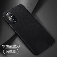 莫凡（Mofi）莫凡榮耀50手機(jī)殼榮耀50Pro保護(hù)套HONOR50SE硅膠por華為es鏡頭全 榮耀50沉穩(wěn)黑內(nèi)置鋼板全包防摔