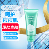 珊珂保濕泡沫洗面奶 男女適用潔面乳 清痘綿密泡沫潔面膏100g