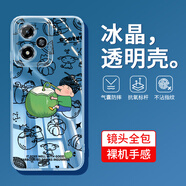 戀思PJU110手機殼OPPOPJU110適用OPPOA2m保護套A2m新款oppo透明硅膠0pp0全包防摔opp0外殼0ppo男女后殼 PJU110 【椰子小新】透明圖案+全屏膜 OPPO A2m