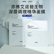 艾諾碧SUPER VITAL亦博艾諾碧智顏修護干皮黃金面霜 水 乳 精華 艾諾碧精華面膜5片