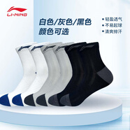 李寧（LI-NING）羽毛球鞋貼地飛行3LITE男女羽毛球?qū)I(yè)比賽鞋貼地飛行3代羽球鞋 一雙裝隨機(jī)色（均碼可選色） 42 (265mm)
