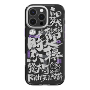 魅族（MEIZU）PANDAER 靈龍 妙磁抗菌抗摔手機殼 時(shí)來(lái)運轉 適用iPhone 16Pro Max IML印刷全包結構Click按鍵模組