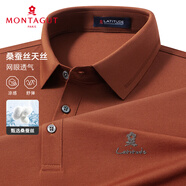 夢特嬌（MONTAGUT）【含桑蠶絲】夏季短袖T恤經(jīng)典百搭透氣Polo汗衫薄 磚紅  4XL /58