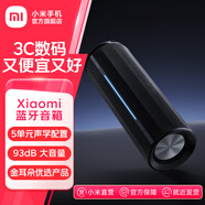 小米（MI）Xiaomi 藍(lán)牙音箱 智能音箱戶外音響17小時(shí)長(zhǎng)續(xù)航防塵防水NFC音樂(lè)播放米家APP自有調(diào)色輕巧便攜音響 Xiaomi 藍(lán)牙音箱