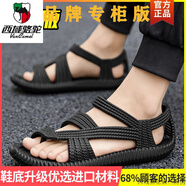 西域駱駝男士涼鞋夏季外穿司機(jī)專用開(kāi)車(chē)草鞋男戶外運(yùn)動(dòng)防滑沙灘鞋2025 黑色升級(jí)款材質(zhì)升級(jí)更舒適-駱駝 40 尺碼標(biāo)準(zhǔn)
