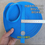 打包帶捆綁帶防曬抗老化布帶繩子捆綁繩布條綁帶果樹拉枝固定捆扎繩帶子 寬2.3厘米厚0.5毫米幽蘭100米 抗老化布帶繩子無彈力綁帶繩