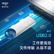 愛國(guó)者（aigo）電腦U盤U268 高速防塵防水防震USB系統(tǒng)優(yōu)盤 大容量金屬車載歌曲音樂投標(biāo)備份U盤 迷你型支持定制 U212-8G【USB2.0金屬U盤】