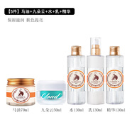 萬寧（mannings）香港發(fā)貨韓國格麗松馬油面霜水乳精華套裝補水保濕女官方旗艦版家 【5件】馬油+九朵云+水+乳+精華 豪華套餐