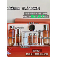 雪花秀（SULWHASOO）滋盈緊致御時緊顏人參水乳 補水人參水 緊致爽膚水套裝護膚品 御時緊顏參養(yǎng)水乳精華套盒