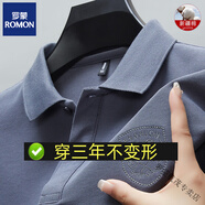 羅蒙（ROMON）100%純棉T恤男2025夏季新款絲光棉翻領(lǐng)Polo衣衫開叉重磅半袖上衣 父親節(jié)禮物高端品牌淺紫色+高檔品牌 3XL 190+高檔品牌