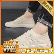 人本2024夏季男鞋百搭潮流懶人一腳蹬休閑板鞋透氣網(wǎng)面開(kāi)車(chē)鞋子男 l13-65米白色升級款 39
