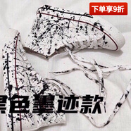 山頭林村案發(fā)現場(chǎng)板鞋手繪鞋血跡斑斑高低幫爆改鞋子潮流帆布鞋男鞋女涂鴉 黑色墨跡高幫 39 女