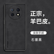 華為（HUAWEI）適用華為暢享60x 50 20 10 9s手機(jī)殼暢享60pro羊巴皮plus保護(hù)暢想 石墨黑單殼 華為暢享60X