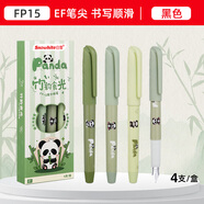 白雪（snowhite）直液式鋼筆免換墨囊學(xué)生練字用三年級(jí)書寫流暢手賬繪畫勾線EF筆尖FP15 黑色墨水 4支/盒