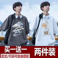 浩術(shù)短袖t恤男冰絲夏季寬松潮流圓領(lǐng)印花港風(fēng)上衣學(xué)生休閑百搭半袖T恤 T2721灰色+T2720白色-兩件 薄款 3XL