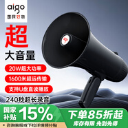 愛國者A58 擴(kuò)音器無線大喇叭手持喊話器大功率戶外錄音宣傳揚(yáng)聲器小型便攜式叫賣大聲公可充電