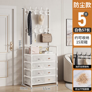 宅所防塵鞋架多層家用門(mén)口簡(jiǎn)易鞋架入戶(hù)鞋架子出租房用置物架收納鞋柜 升級多功能防塵鞋架5層57cm白色