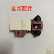 適用倍科WCY81031MSI伊萊克斯飛歌滾筒洗衣機門(mén)鎖全新配件 全新配件