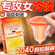 傾城鳥(niǎo)性感內衣女男房事一體血滴子情趣內衣cosplay魅魔高級感蕾絲內衣 【舌舔顆?！啃愿幸路沙鲩T(mén)情趣內衣sm主奴旗袍 qqny情趣內衣萬(wàn)世私迷用品萬(wàn)世私迷攝像頭夜場(chǎng)裙子