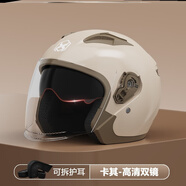萬(wàn)沁珊九號專(zhuān)用頭盔高中生3C新國標安全帽電動(dòng)摩托車(chē)男款四季通用秋冬季 卡其純色[高清防霧]雙鏡片U65 均碼